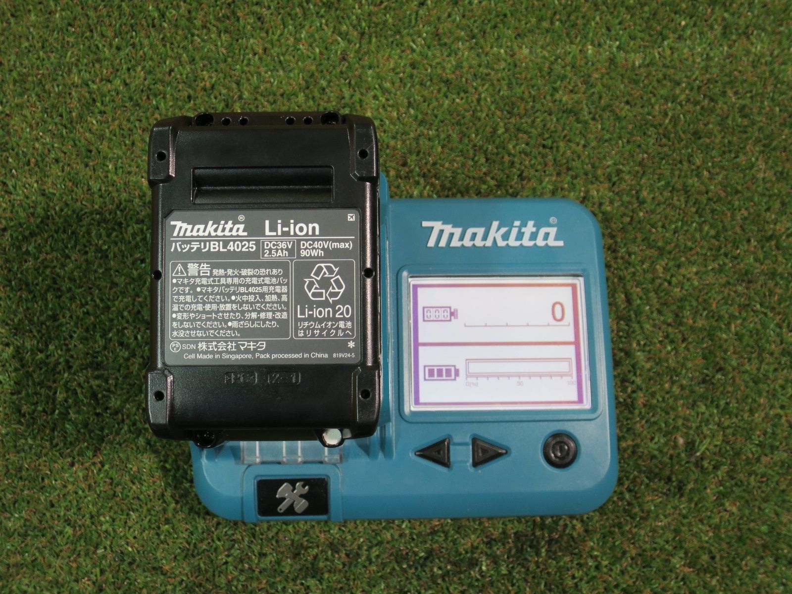 makita マキタ BL4025 リチウムイオンバッテリー 40Vmax バッテリー 2 