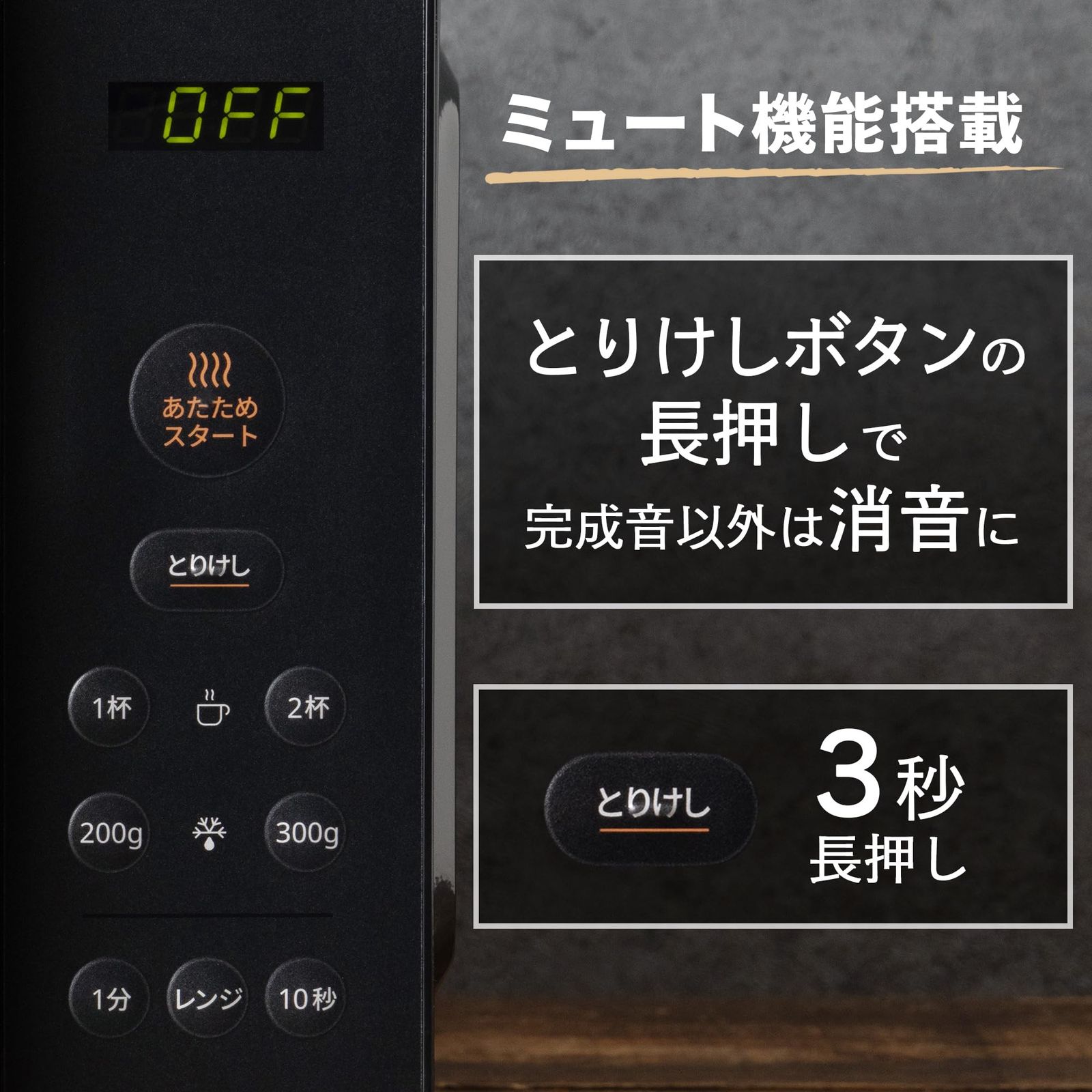 メーカー2年 二人暮らし CF-EM203-BK 一人暮らし 消音モード付き シンプル機能 ヘルツフリー 押しやすいボタン式 ブラック ターンテーブル 17L 電子レンジ コンフィー COMFEE