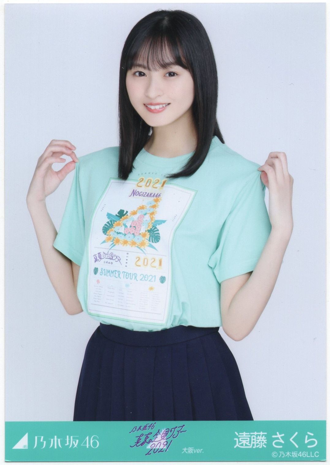 乃木坂46 遠藤さくら 真夏の全国ツアー2021 Tシャツ 大阪ver. コンプ