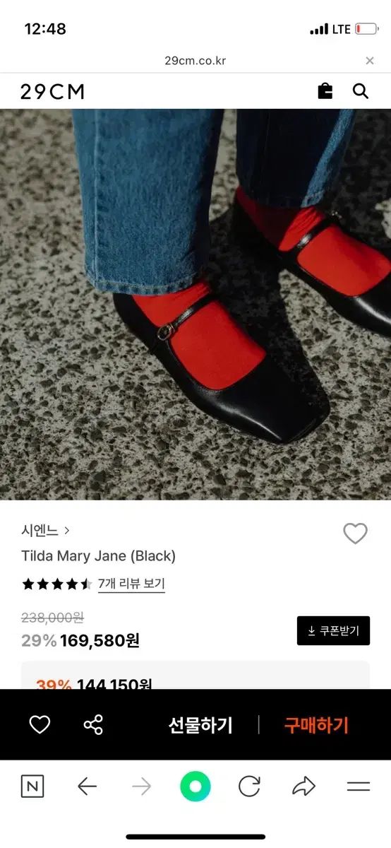 メアリージェーン