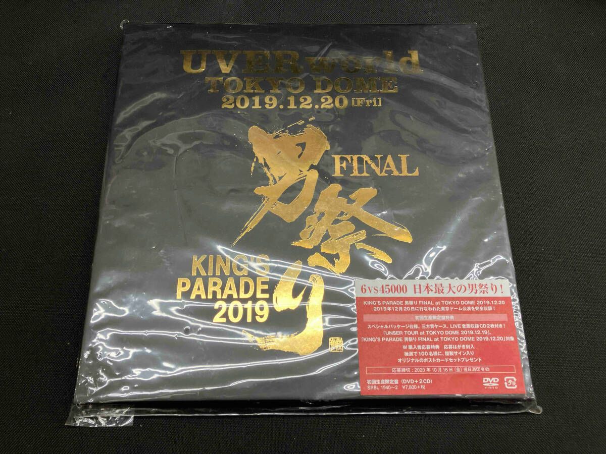 UVERworld DVDセット 3枚組 UVERworld DVD セット - メルカリ