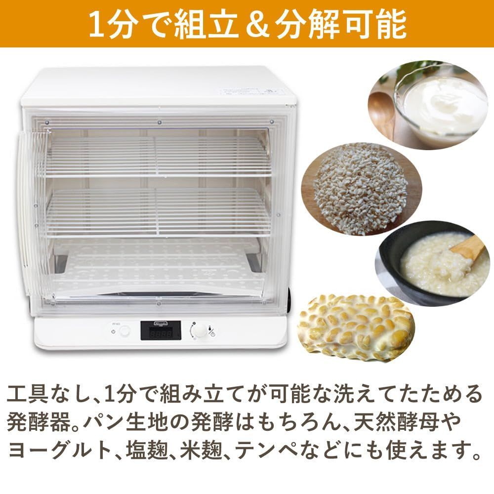 日本ニーダー洗えてたためる発酵器PF102 日本ニーダー 発酵機 p102