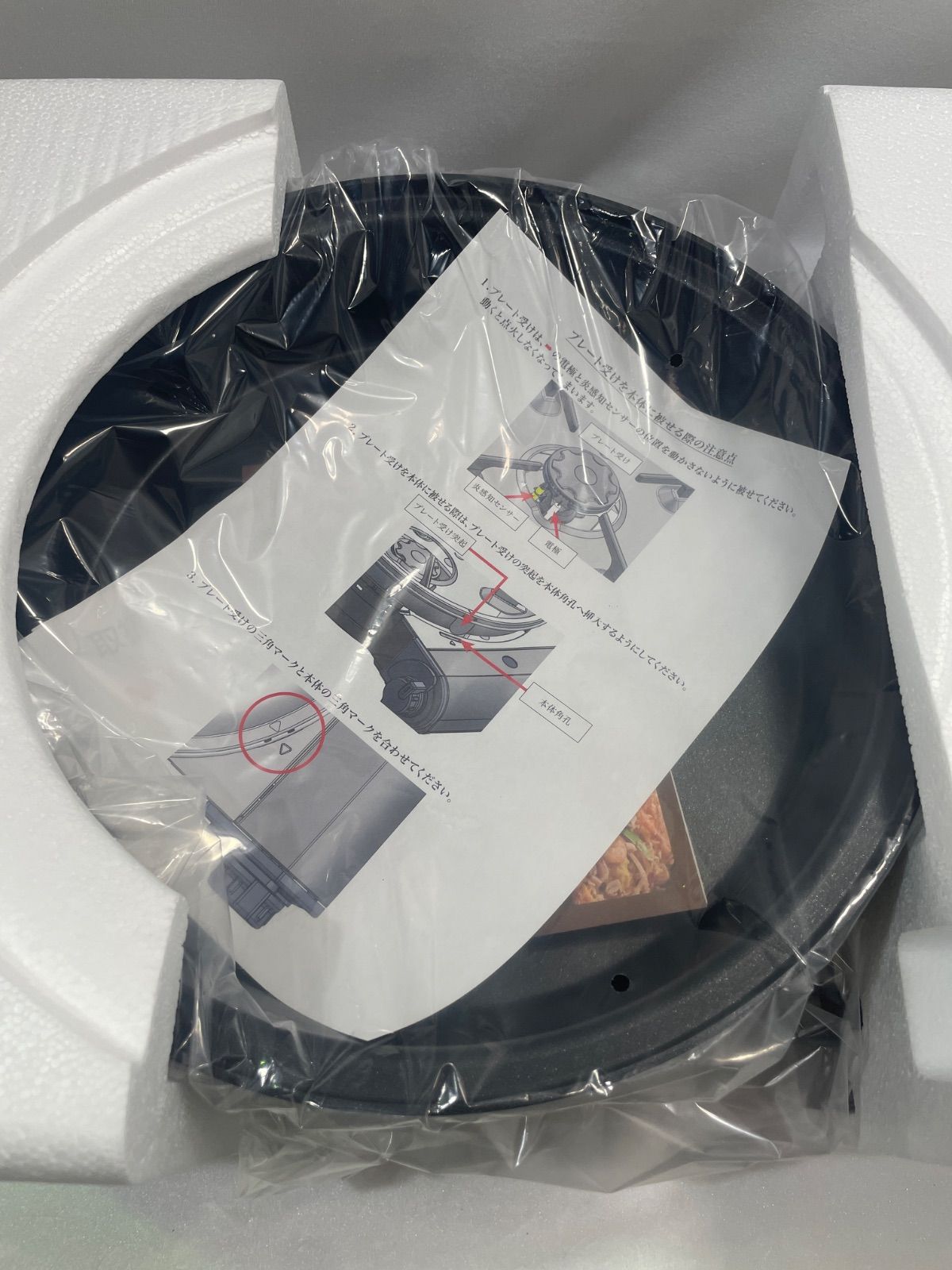 ビストロの達人プラス ブラウン