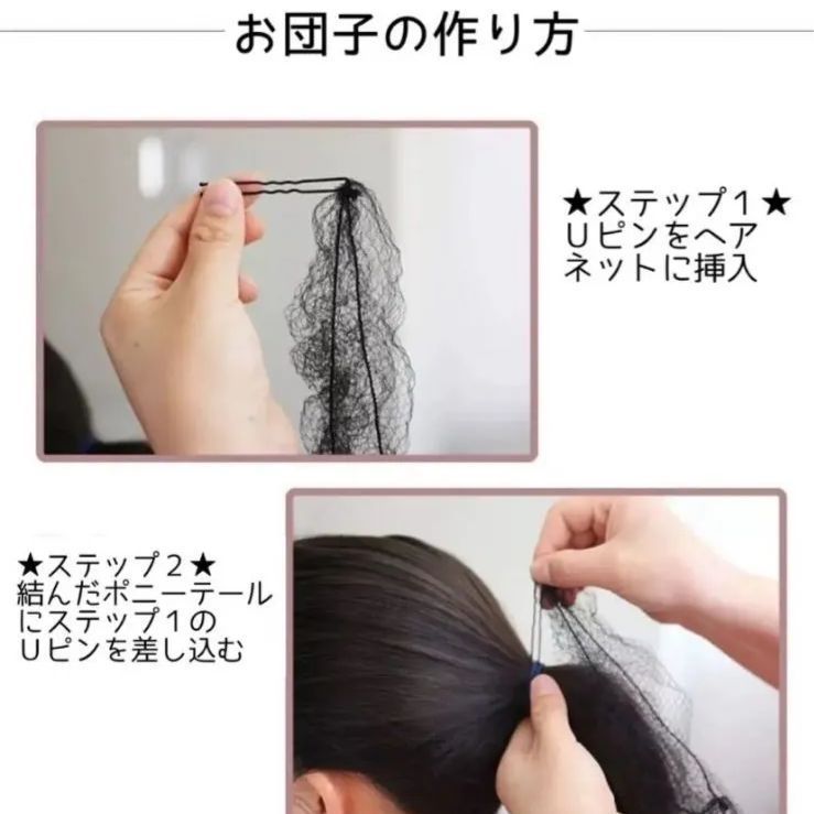 ヘアネット アシアナネット ナース CA バレエ 50枚 80cm ロングヘア