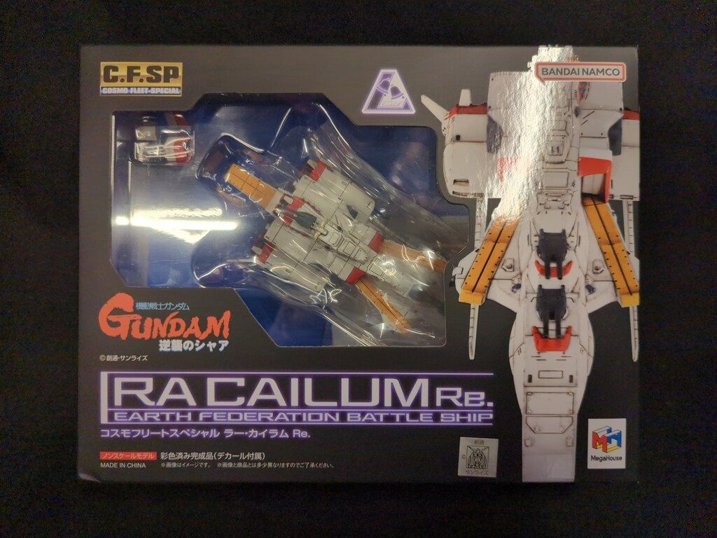 メガハウス(MegaHouse) コスモフリートスペシャル 機動戦士ガンダムUC