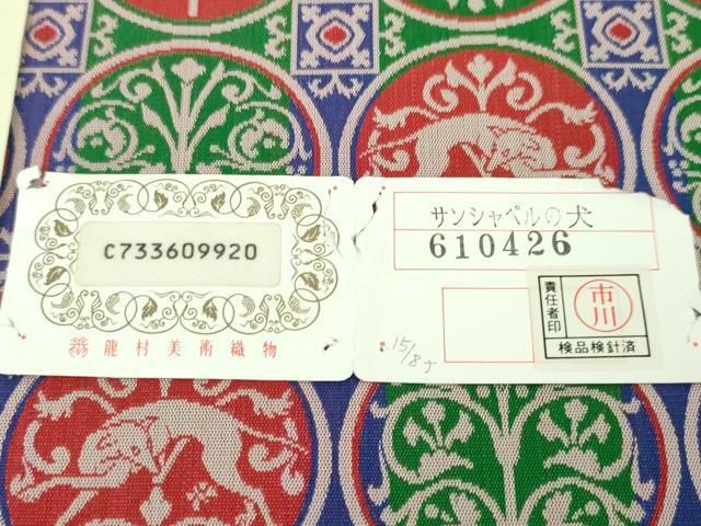 強力守護 幸運 伝説霊魔術師の遺骨お守り プラクルアン 超貴重 タイの 強力守護 幸運 伝説霊魔術師の遺骨お守り プラクルアン 超貴重 タイの