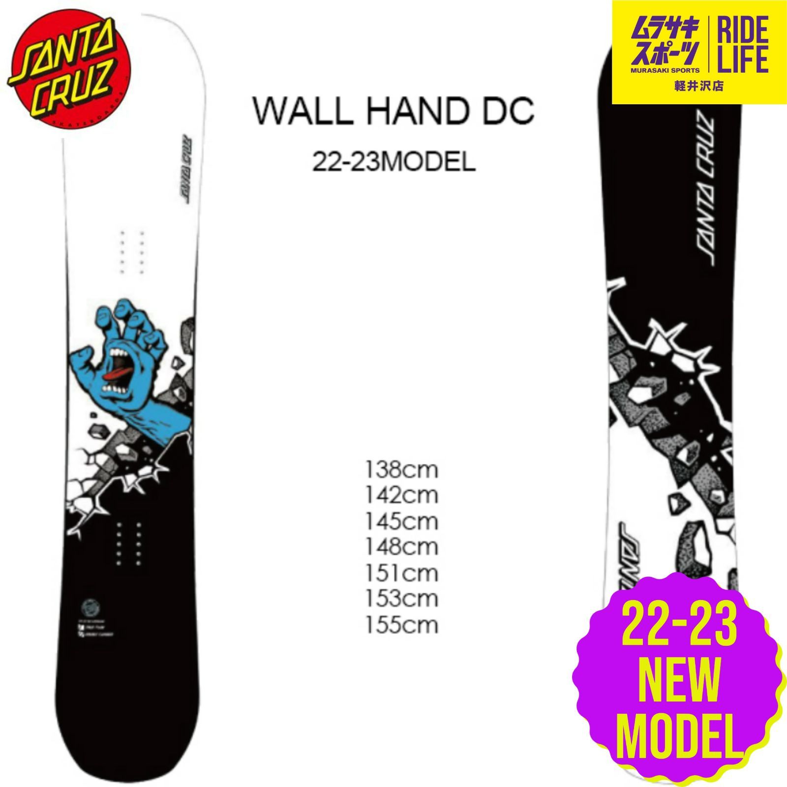 人気の福袋 殿堂 新品、未使用 【ムラスポ公式】SANTACRUZ WALL HAND