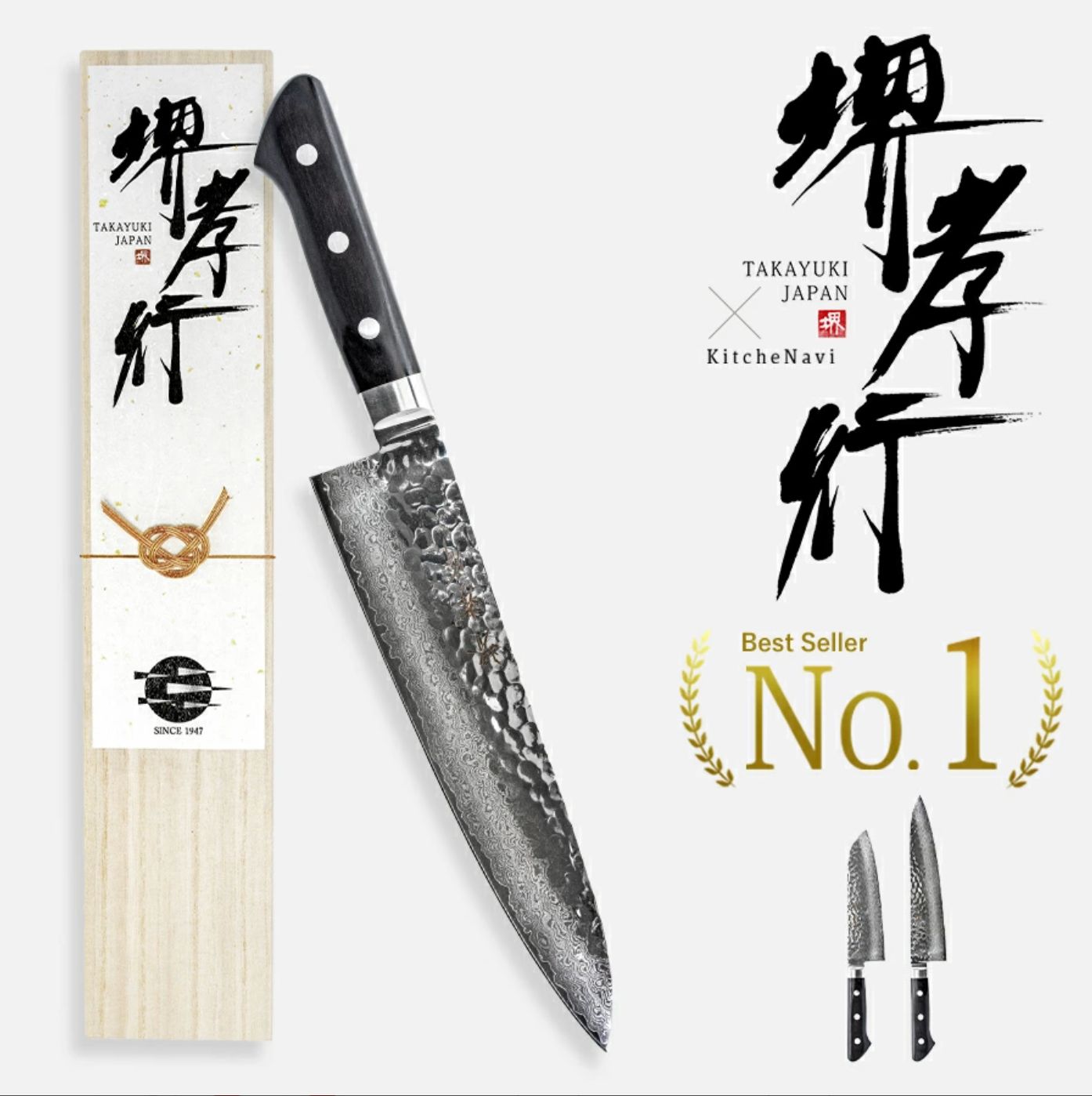 大 堺孝行 三徳包丁 ダマスカス 170mm 33層 黒柄 包丁 V金10号 vg10 33層槌目 鏡面 青木刃物製作所 職人 KitcheNaviコラボ 特注品 両刃 国産 日本製 贈り物 ギフト プレゼント