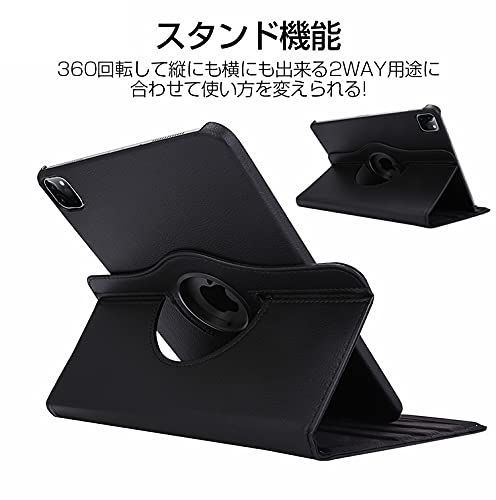 オートスリープ カバー