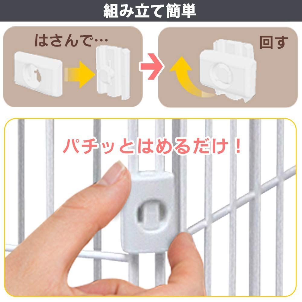 ホワイト 2段