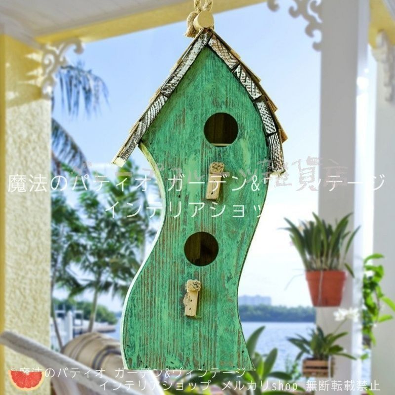 ガーデンオブジェ グリーン バードハウス 木製 バード