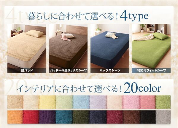 新品・未開封品 金澤屋 ボックスシーツ リネン シングル 2つセット