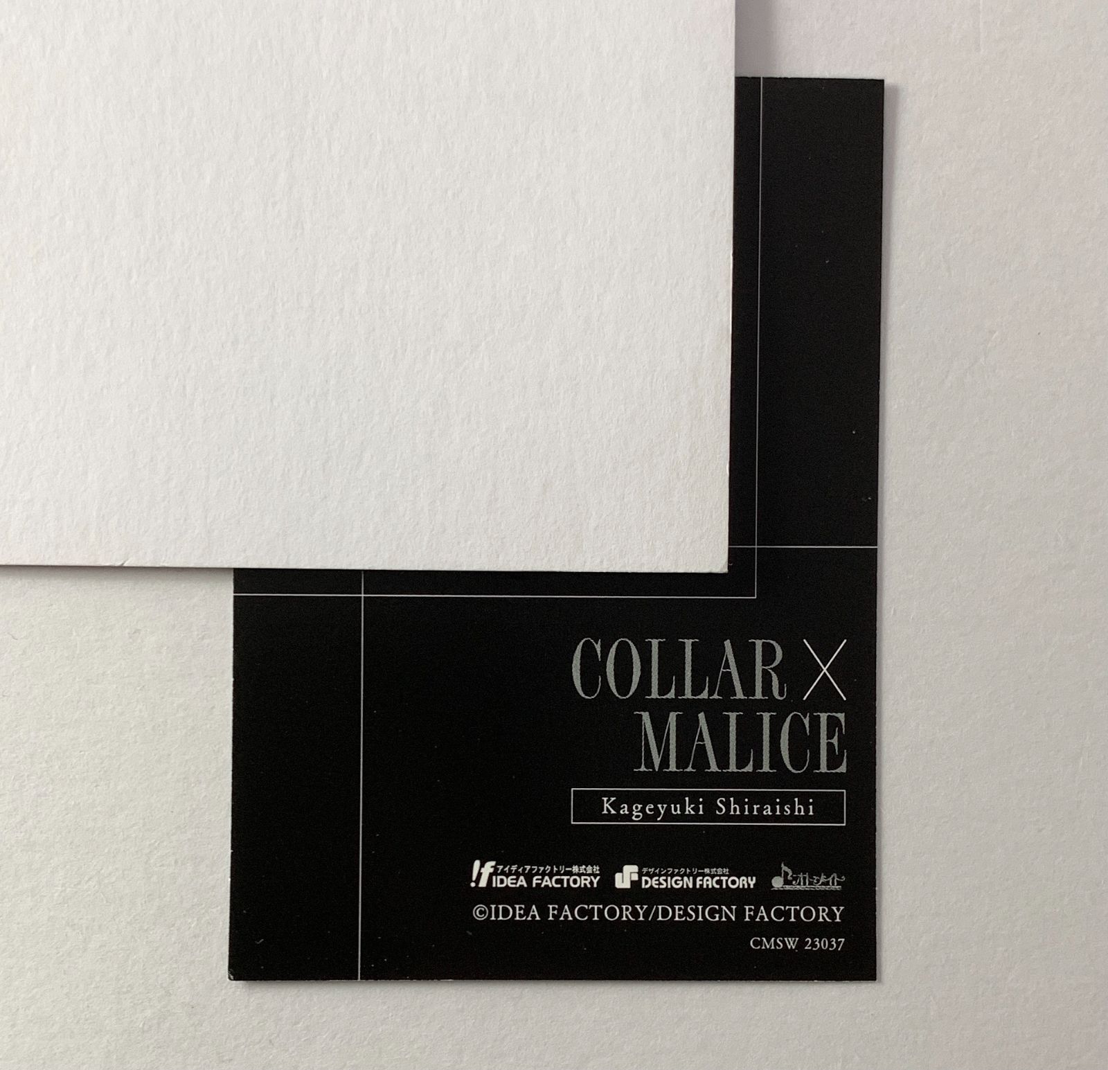 Collar×Malice カラーマリス カラマリ 白石景之 メッセージ