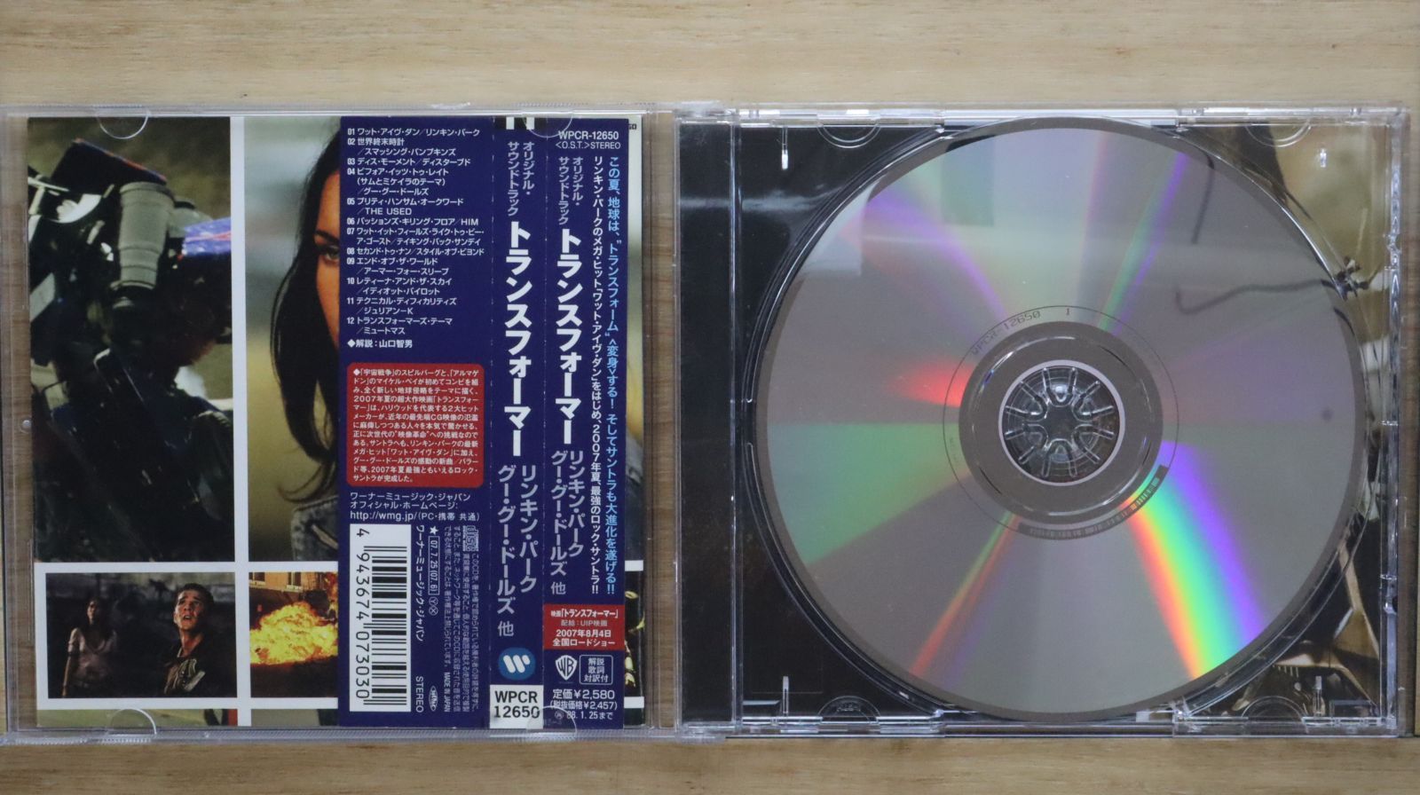 国内盤CD☆ディスターブド/DISTURBED□ トランスフォーマー