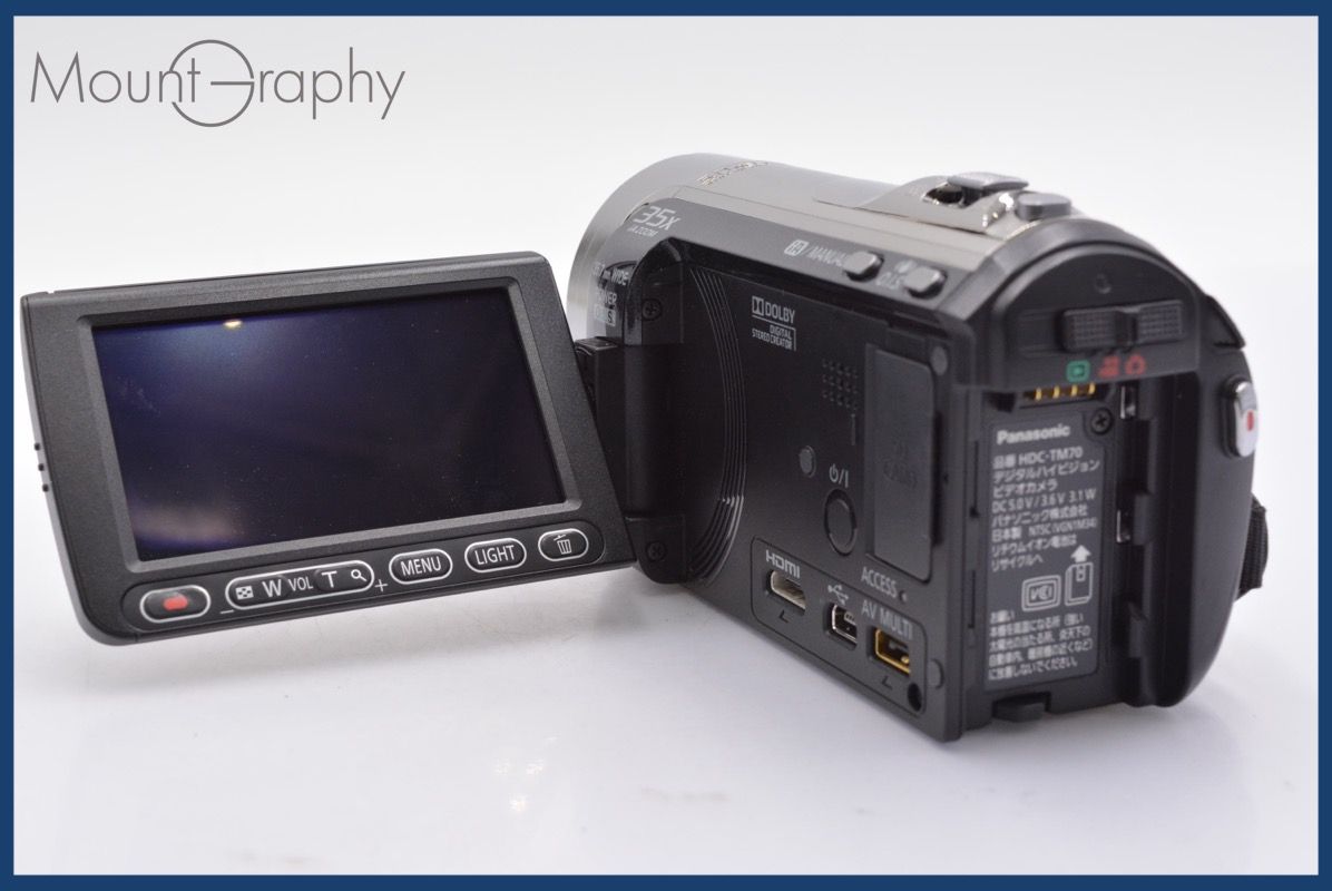 Panasonic