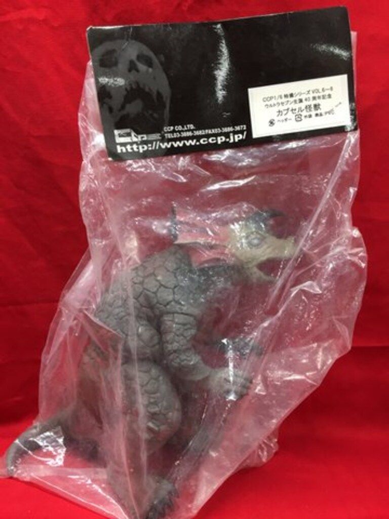 CCP 1/6 特撮シリーズ アギラ ウルトラセブン 怪獣 ソフビ USED