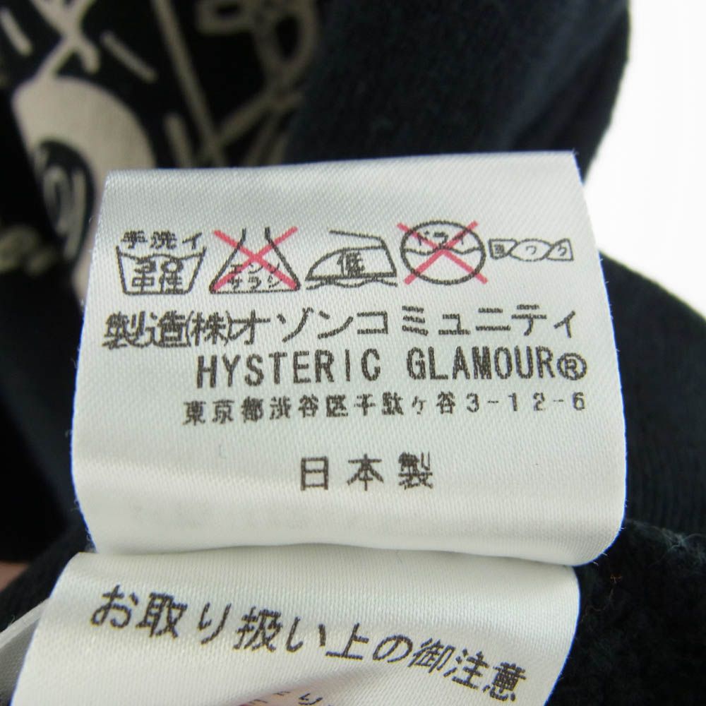 HYSTERIC GLAMOUR フロントロゴプリントスウェット M 楽天市場】中古 ヒステリックグラマー スウェットの通販
