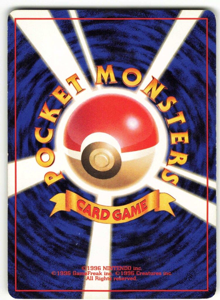 ◇即決◇ ルージュラ 非売品プロモ ポケモンカードになったワケ