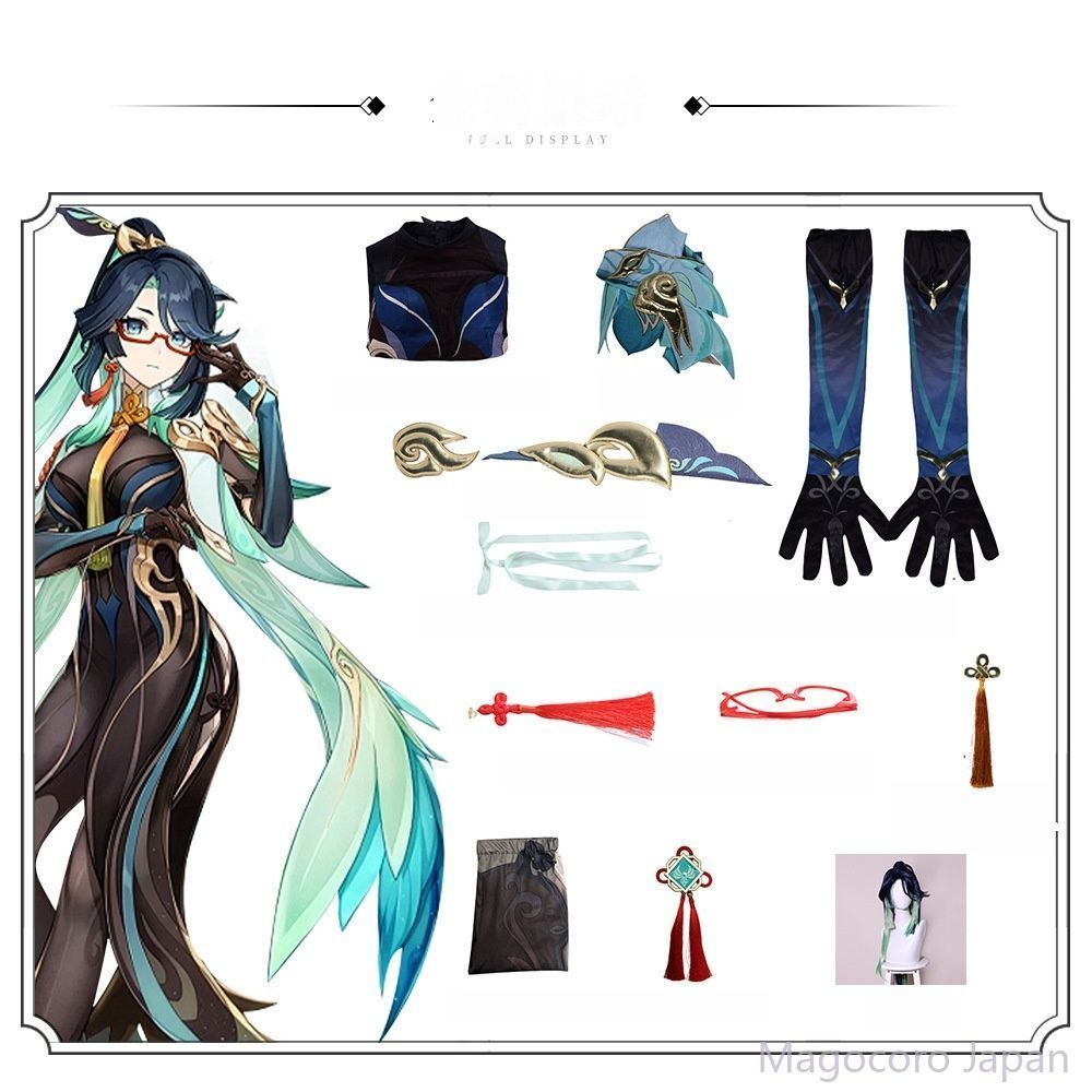 COSPLAY 原神 閑雲 留雲借風真君 セット コスチューム 女性用 申鶴 ゲーム アニメ 二次元 WWW_IBETON_RU