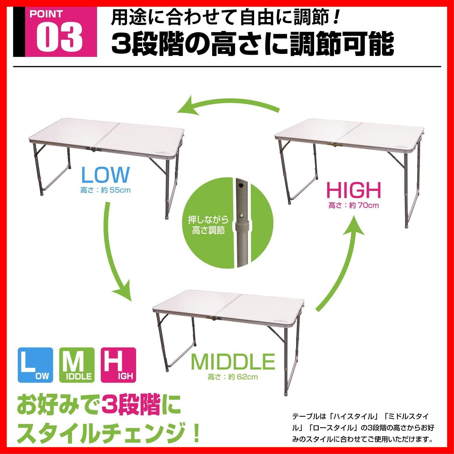 アルミテーブル 折りたたみテーブル