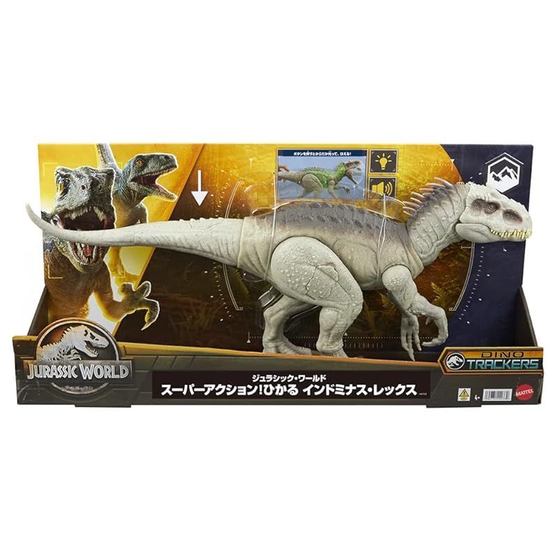 マテル ジュラシックワールド(JURASSIC WORLD) スーパー