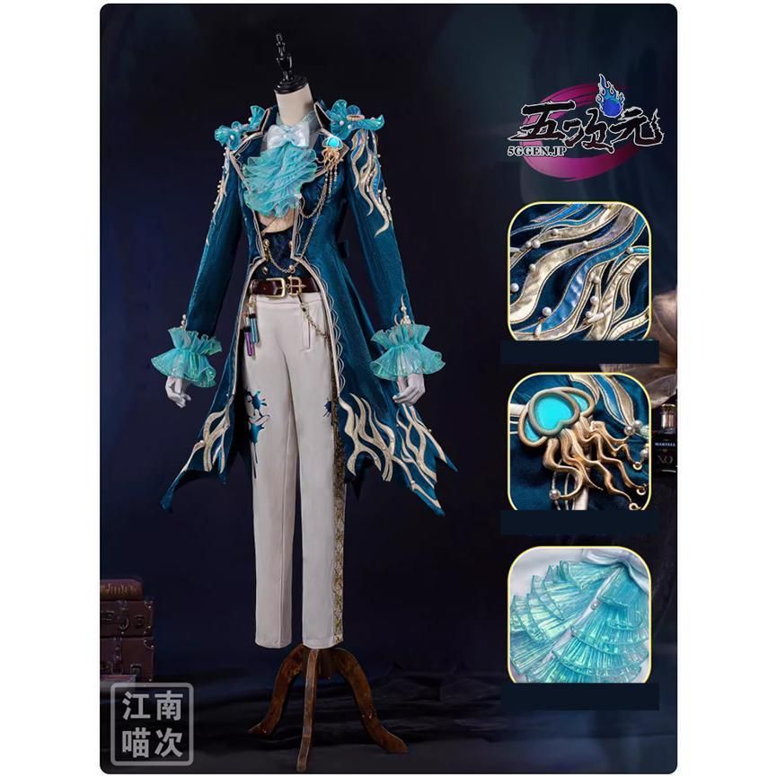 江南猫次 第五人格 IdentityV コスプレ 作曲家 幽霊船の帆 UR衣装 コスチューム 衣装 道具 ft 251705