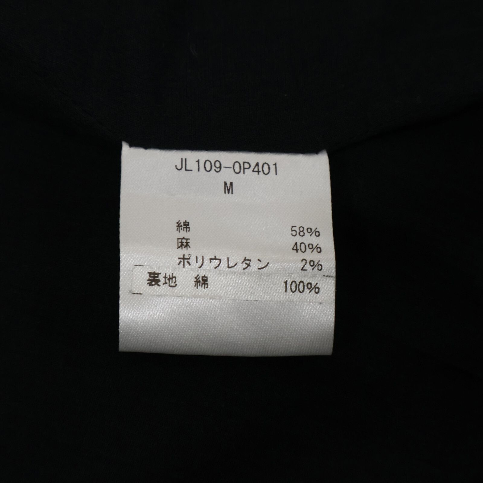 ﾉｰｽﾘｰﾌﾞ