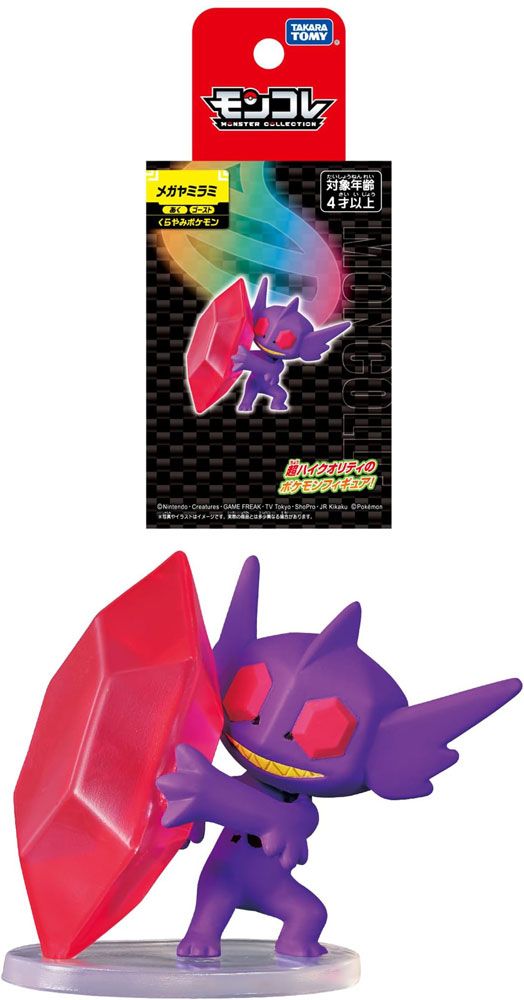 新品】ポケットモンスター ポケモン モンコレ メガヤミラミ