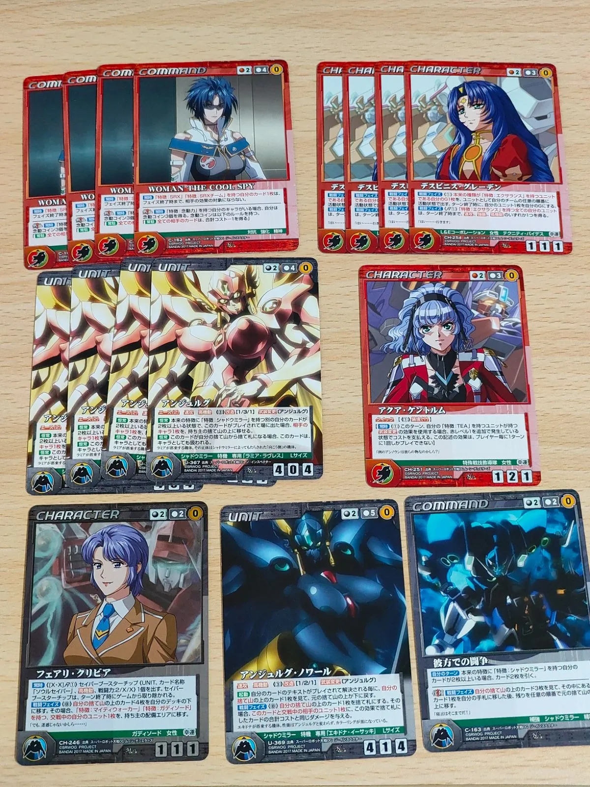 2025年最新】クルセイド アンジュの人気アイテム - メルカリ