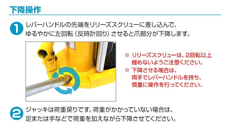 爪付き油圧ジャッキ 爪部2.5t