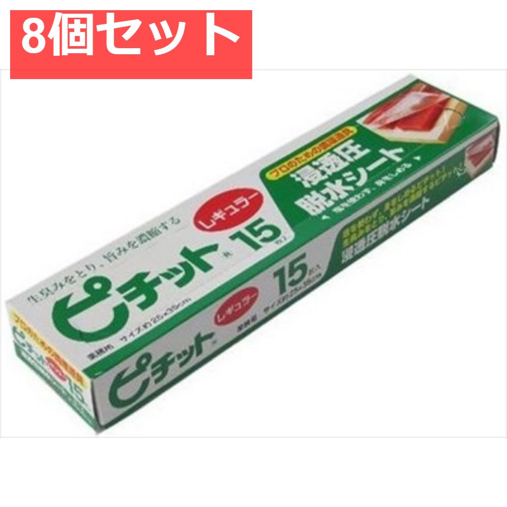 『ナツうー特価』　会津塗　永山克雄　蓋付お椀　5客 ナツうー特価』 会津塗 永山克雄 蓋付お椀 5客 汁椀