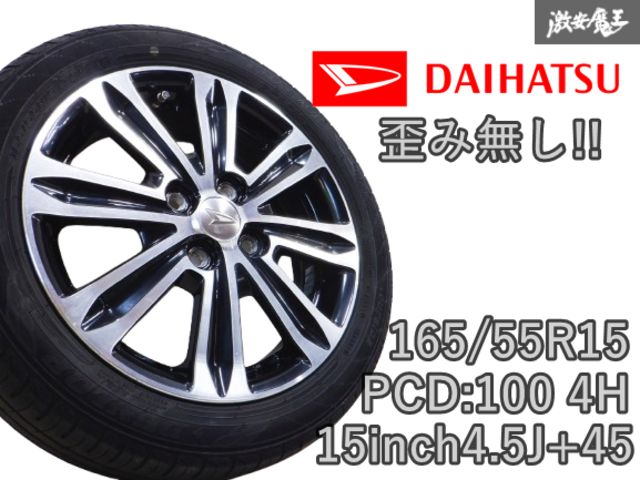 タントカスタム純正ホイール　1本 15x4.5J LA600S タント カスタム LA600S/LA610S 純正 ホイール 1本のみ 15x4.5J