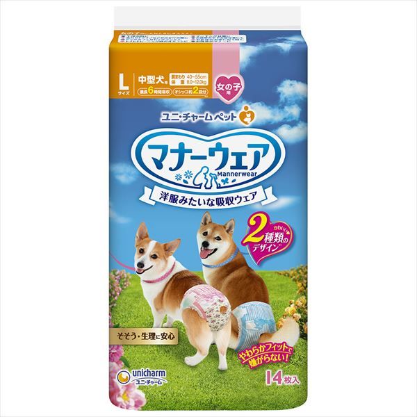 まとめ買い-9点セット マナーウェア女の子用Ｌピンクリボン 青リボン ペット用品