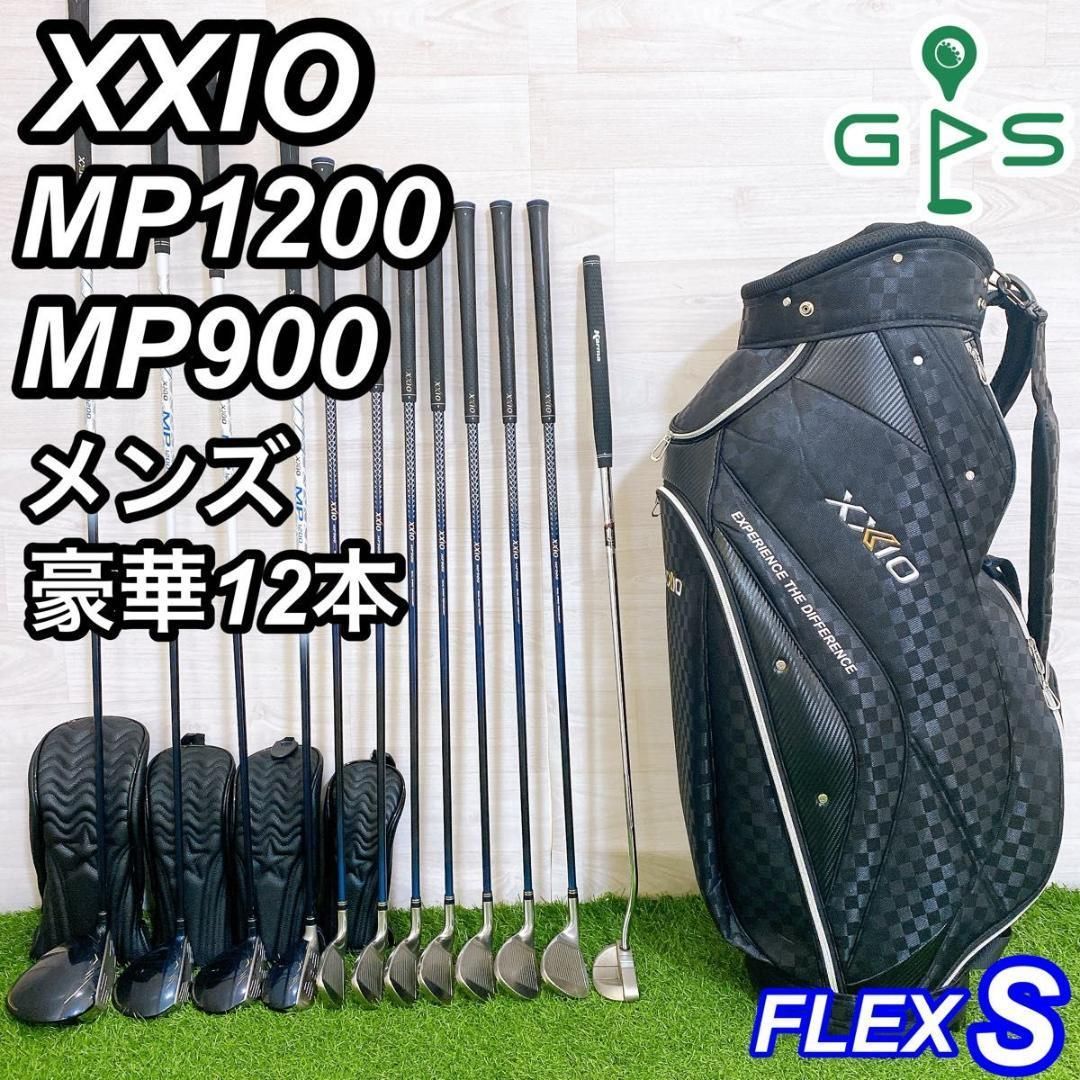 XXIO12 MP1200 MP900 ゼクシオ メンズゴルフセット 11本 XXIO - ゴルフ