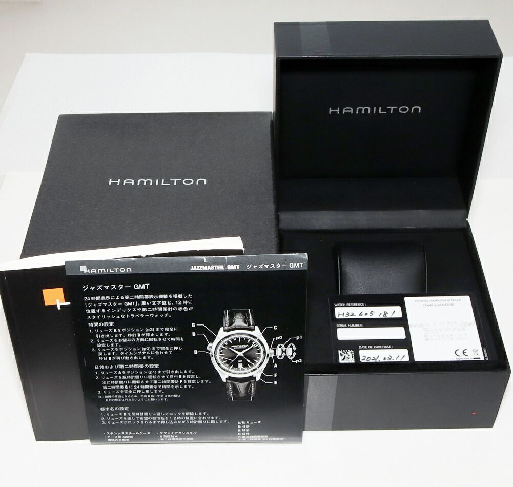 ハミルトン ジャズマスター GMT H32605181 H326050 メンズ