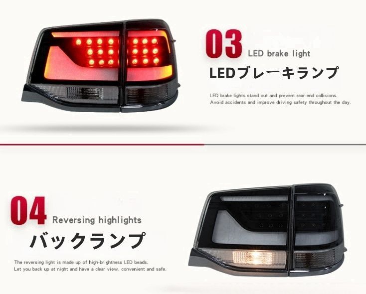 トヨタ ランドクルーザーLC200