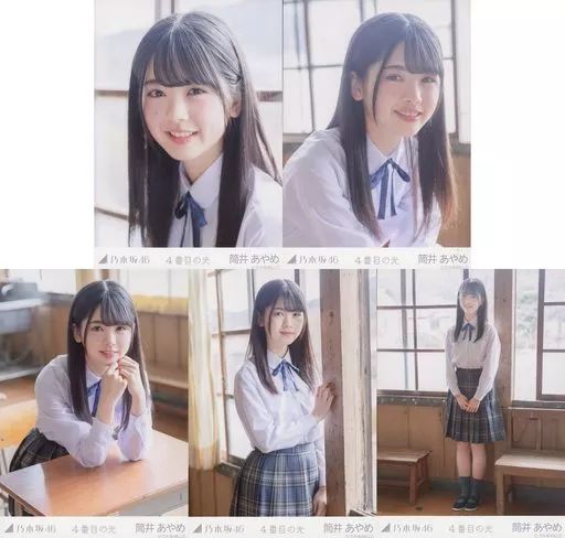 中古】生写真(坂道シリーズ) ◇筒井あやめ/「4番目の光」 WebShop 限定