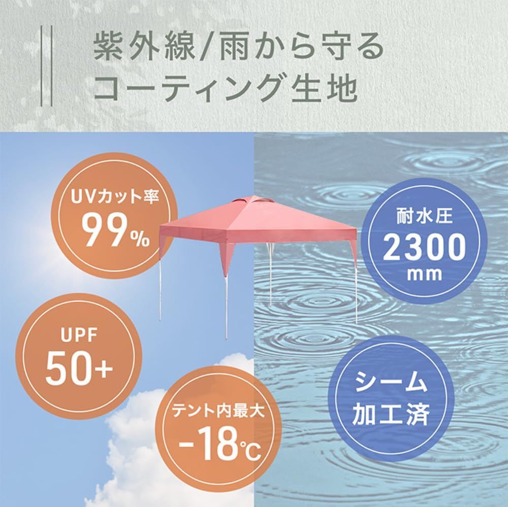 組み立て簡単 耐水