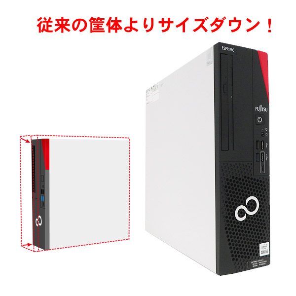 FUJITSU/富士通 ESPRIMO D7010/FX / Intel Core i5-10500/8GB/M.2  SSD256GB/DVDマルチ/Windows11 Pro-64bit - メルカリ