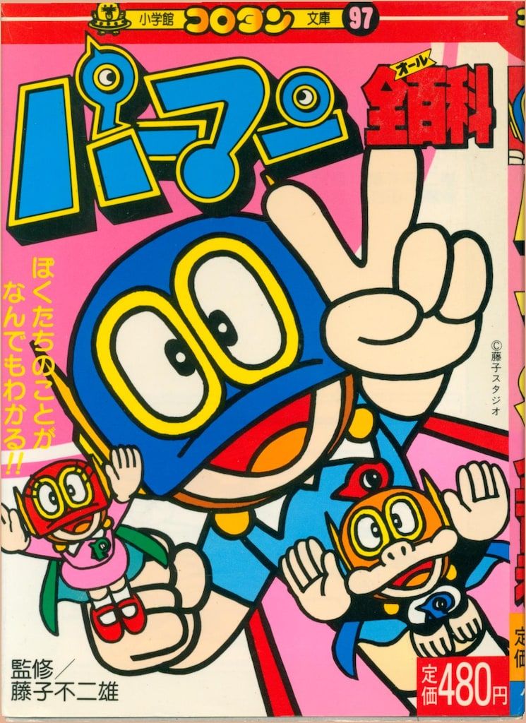 中古】 実践的ペアトレーディングの理論 2つの株式で安定収益を
