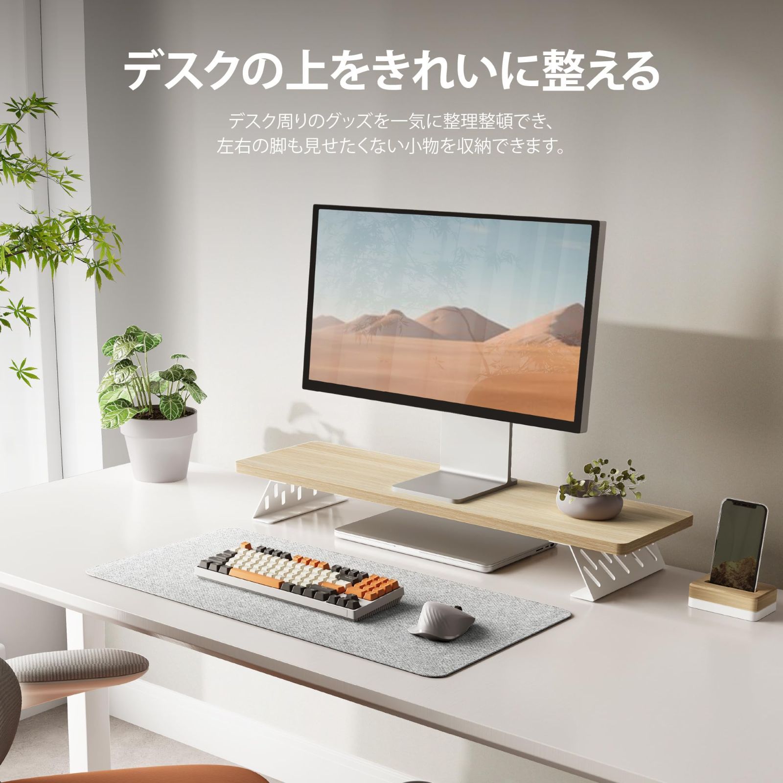 机上ラック