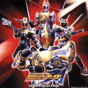 仮面ライダーブレイド トレーディングコレクション 直筆サイン
