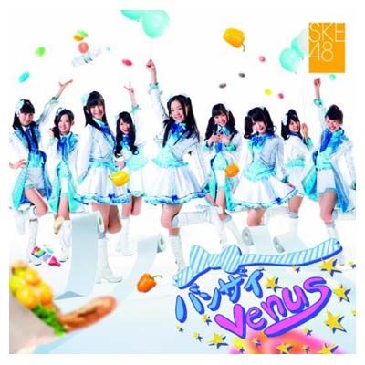 SKE48/バンザイVenus [CD+DVD][2枚組] - メルカリ