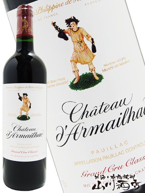 シャトー・ダルマイヤック 2017 750ml /バロン・フィリップ【 6833