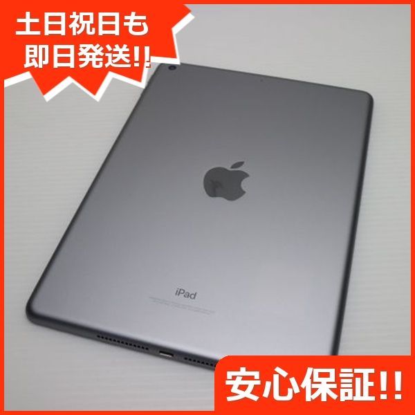 新品同様 iPad 第5世代 Wi-Fi 32GB スペースグレイ タブレット 新品同様 iPad 第5世代 Wi-Fi 32GB スペースグレイ タブレット