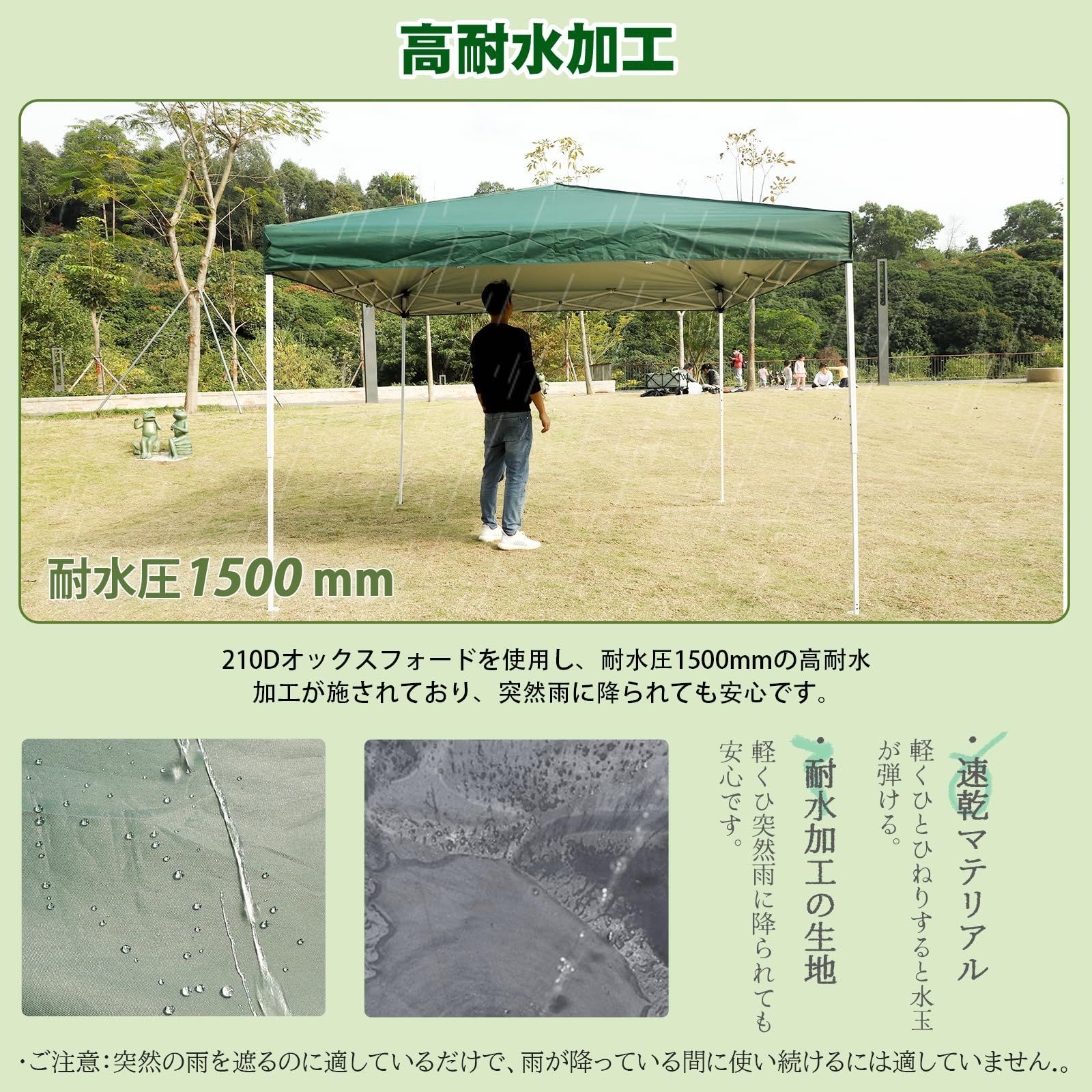2m×2m 遮熱