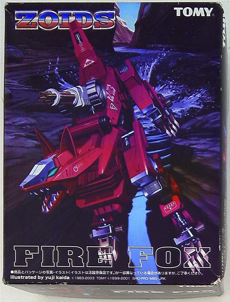 トミー 妄想戦記 メカ生体ゾイド ファイヤーフォックス 10