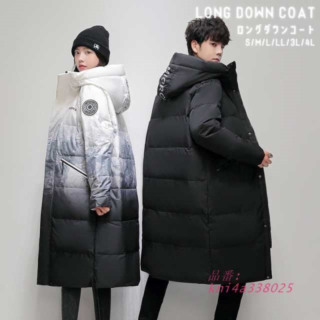ダウンコート レディース メンズ ダークダウンコート 防寒 防風 カジ ロングコート ロング丈 ダウンジャケット 40代 アウター 50代 軽量 kni4a338025