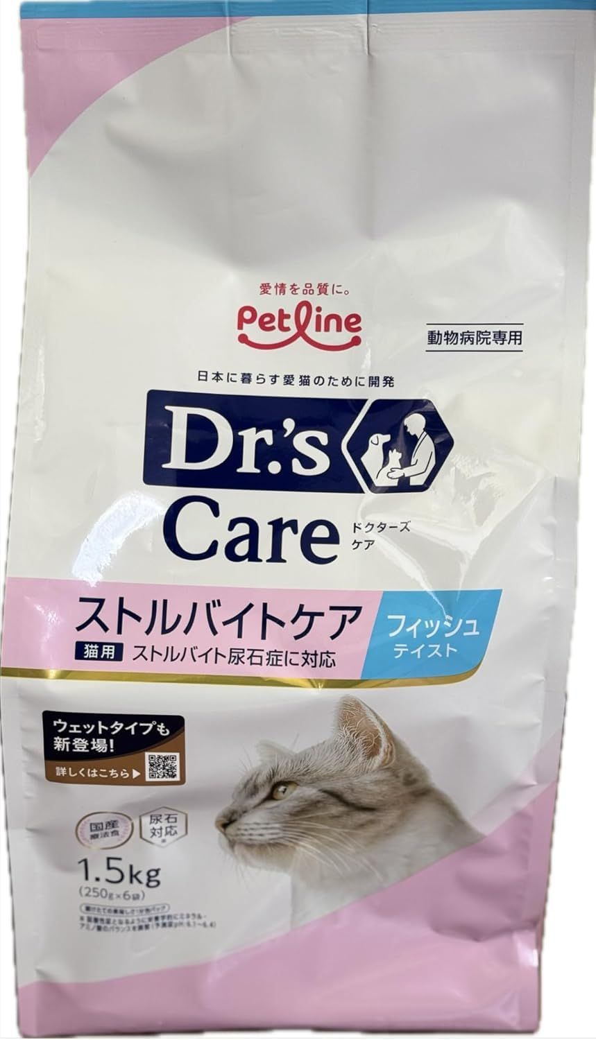 Dr's Care ストルバイトケア ライト 1.5kg ペットライン 猫用