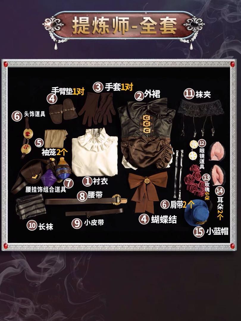 調香師 ウィラナイエル